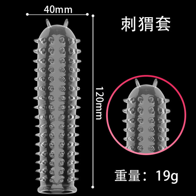 Sleeve - Male Enlargement Penis Extender - Reusable Condom Enhancer Erection Penis